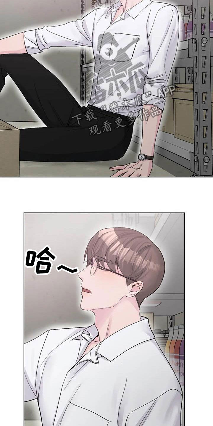 认真了解我漫画,第78章：请教2图