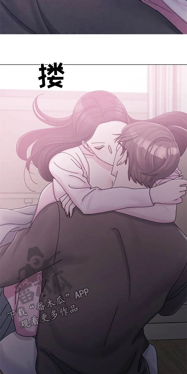 认真了解我漫画,第45章：心动1图