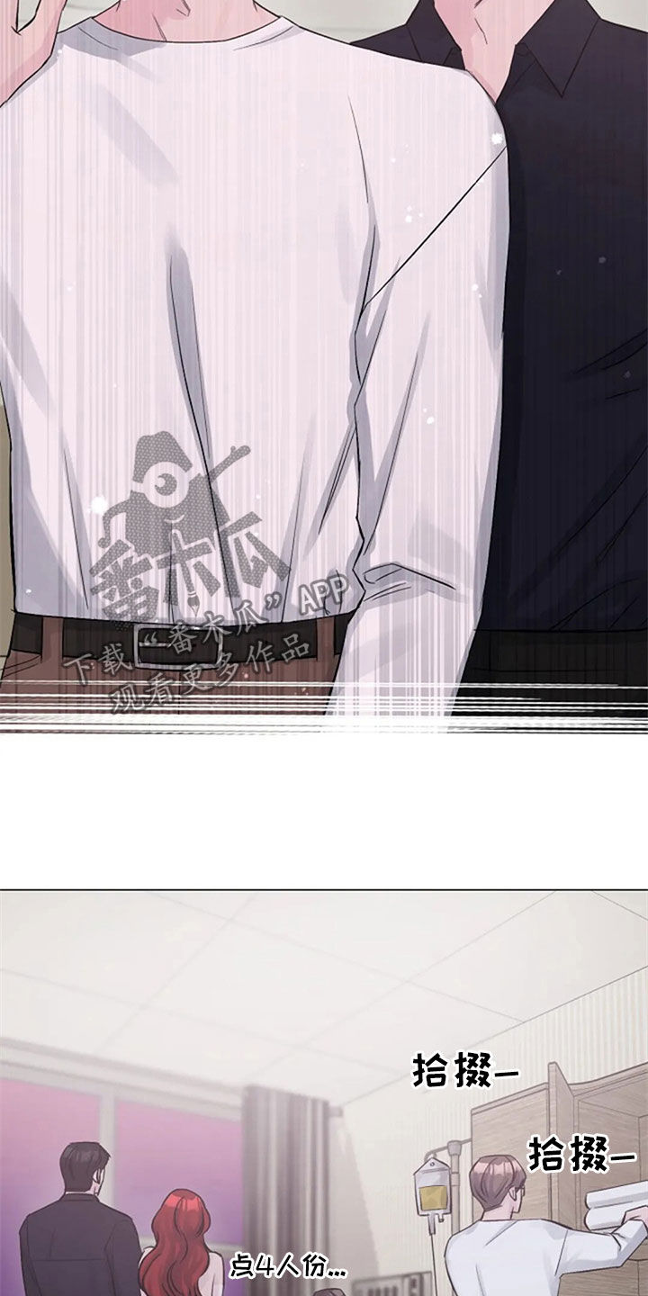 认真了解窗帘软装漫画,第50章：探望2图