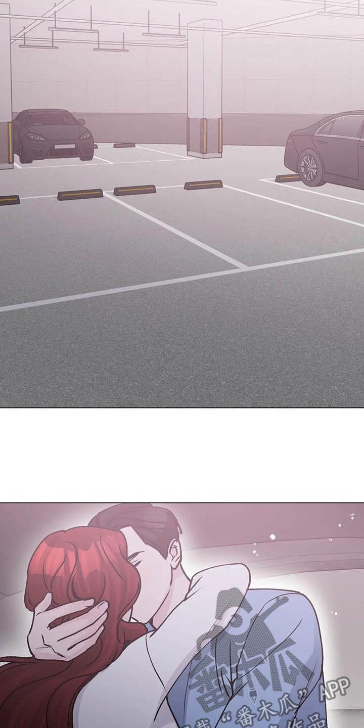 只想被认真地了解漫画,第81章：芥蒂2图