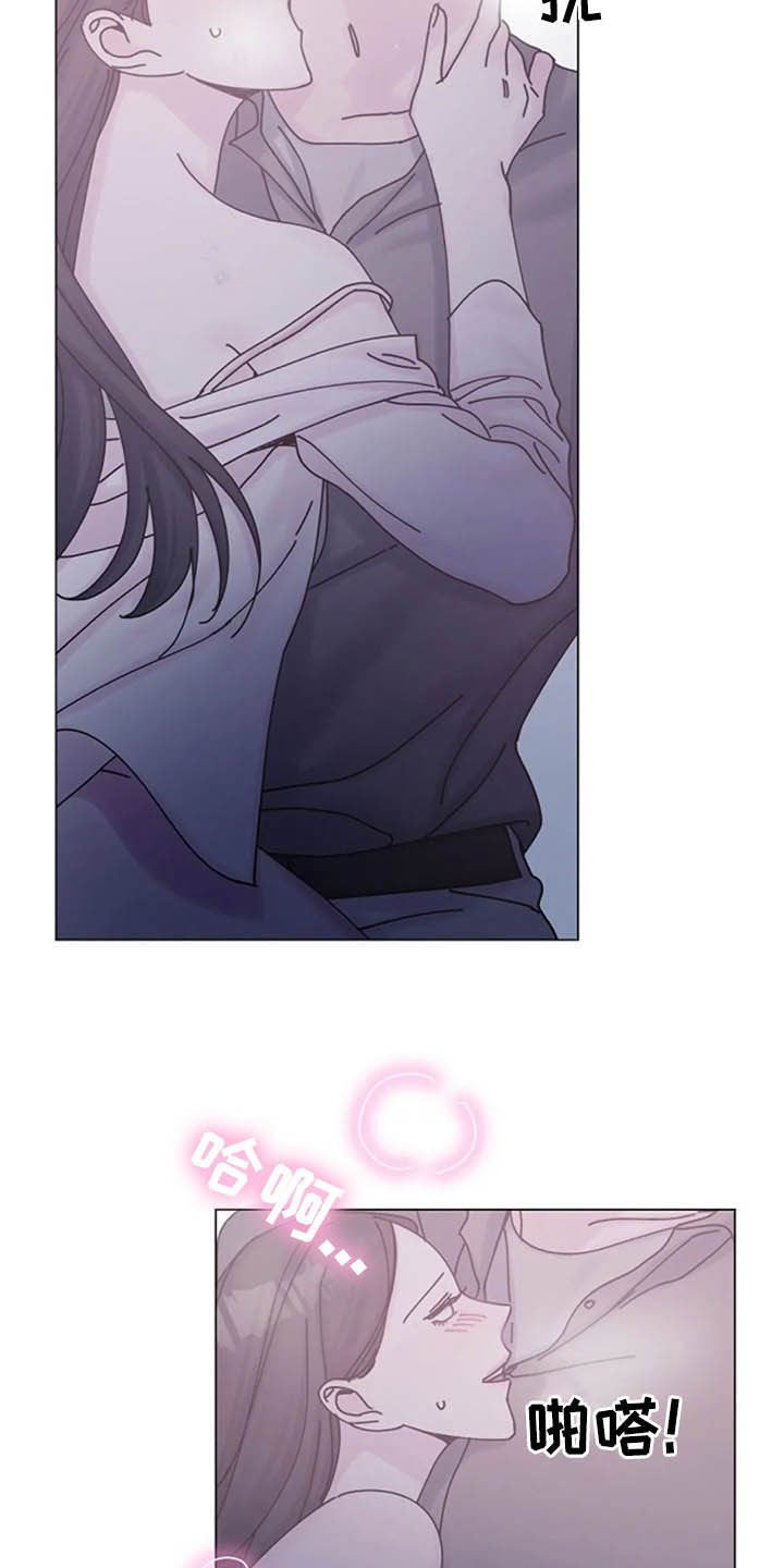 认真了解窗帘软装漫画,第46章：大胆1图