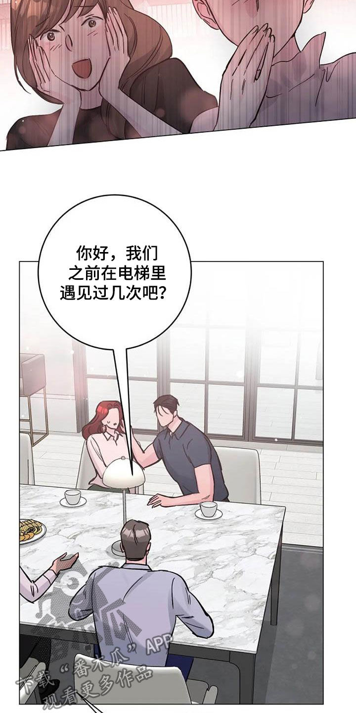 认真了解窗帘软装漫画,第67章：来气3图