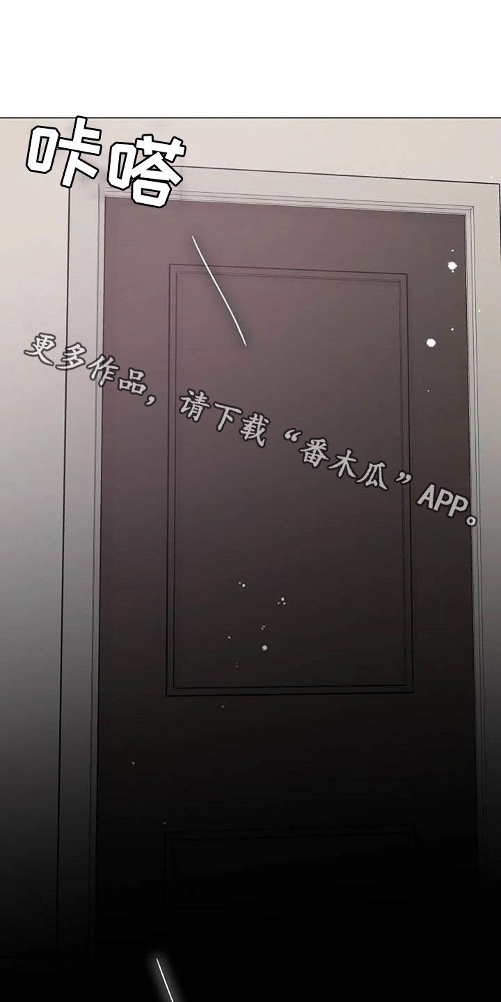 只想被认真地了解漫画,第91章：憋屈1图