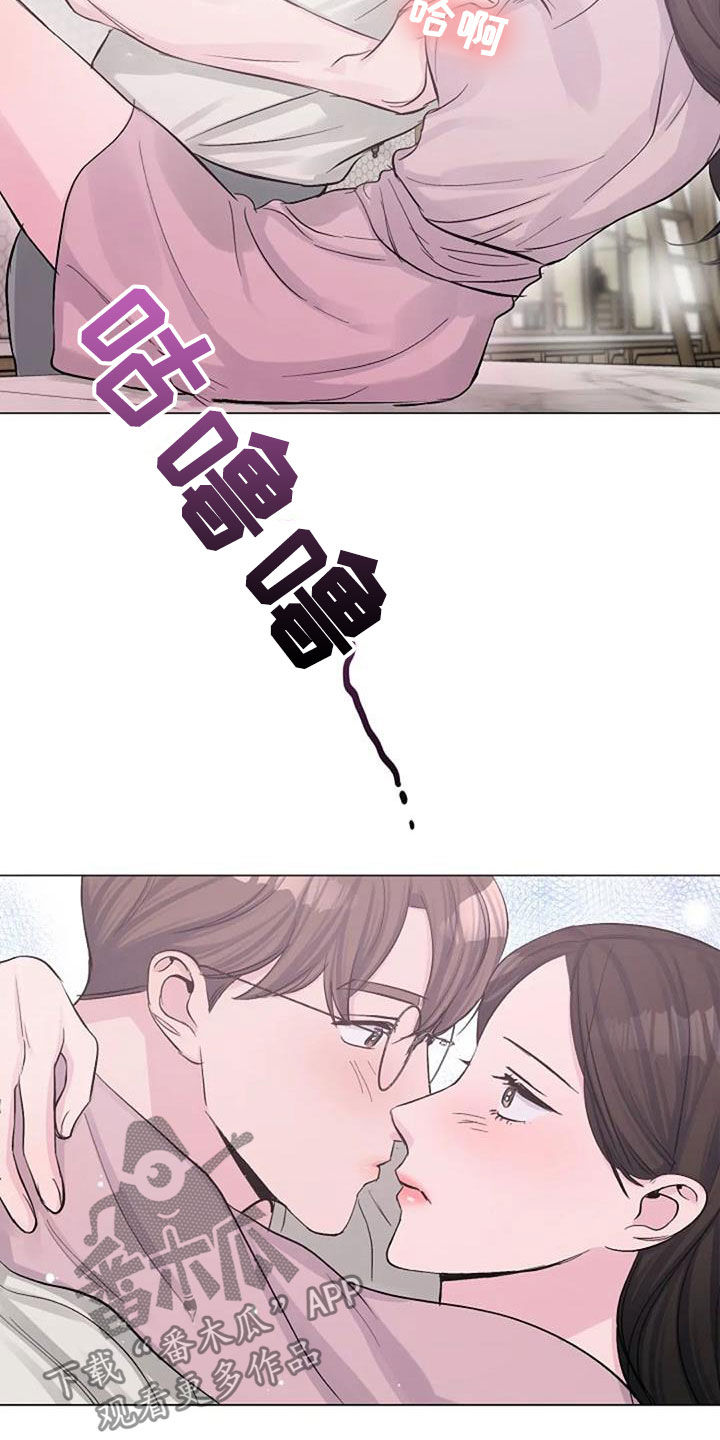 认真了解我漫画,第61章：短信2图