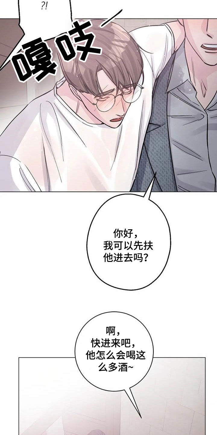 认真了解我漫画,第73章：挽留1图