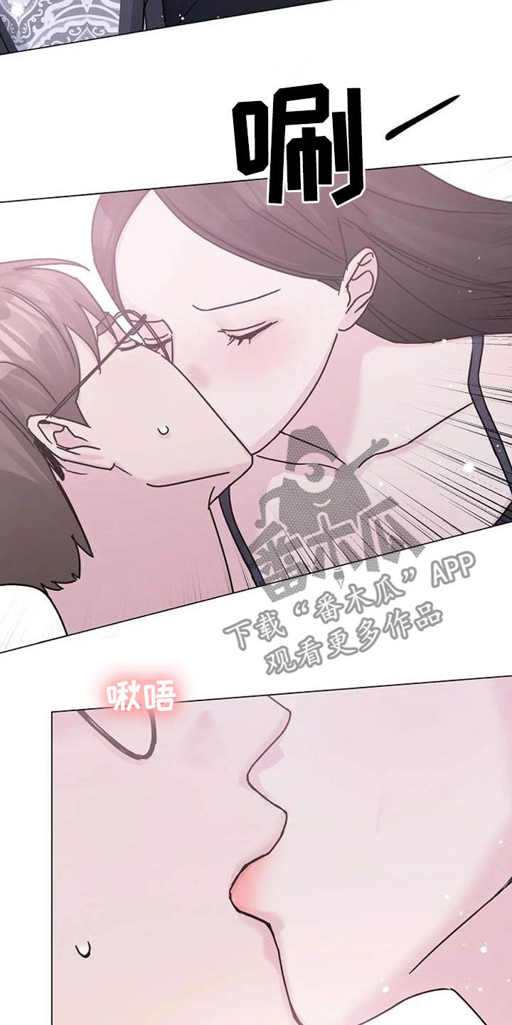 认真了解我的搞笑文案漫画,第86章：费尽心思1图