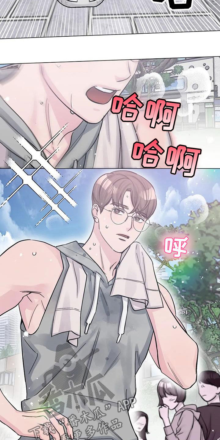 认真了解我漫画,第70章：日记5图