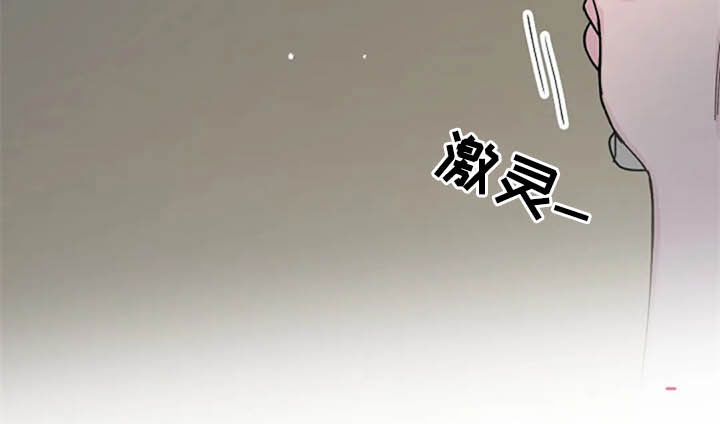 认真了解我漫画,第47章：问题3图