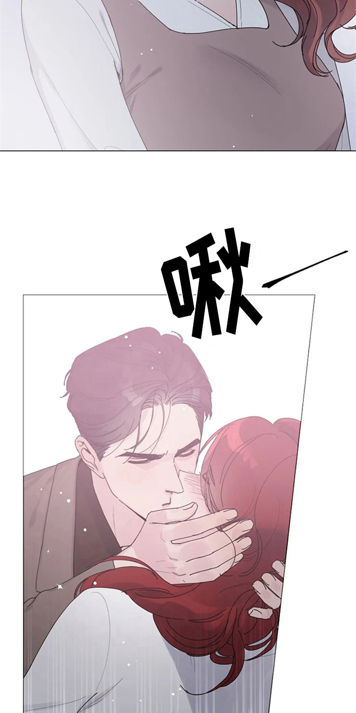 认真了解我漫画,第17章：冲动2图