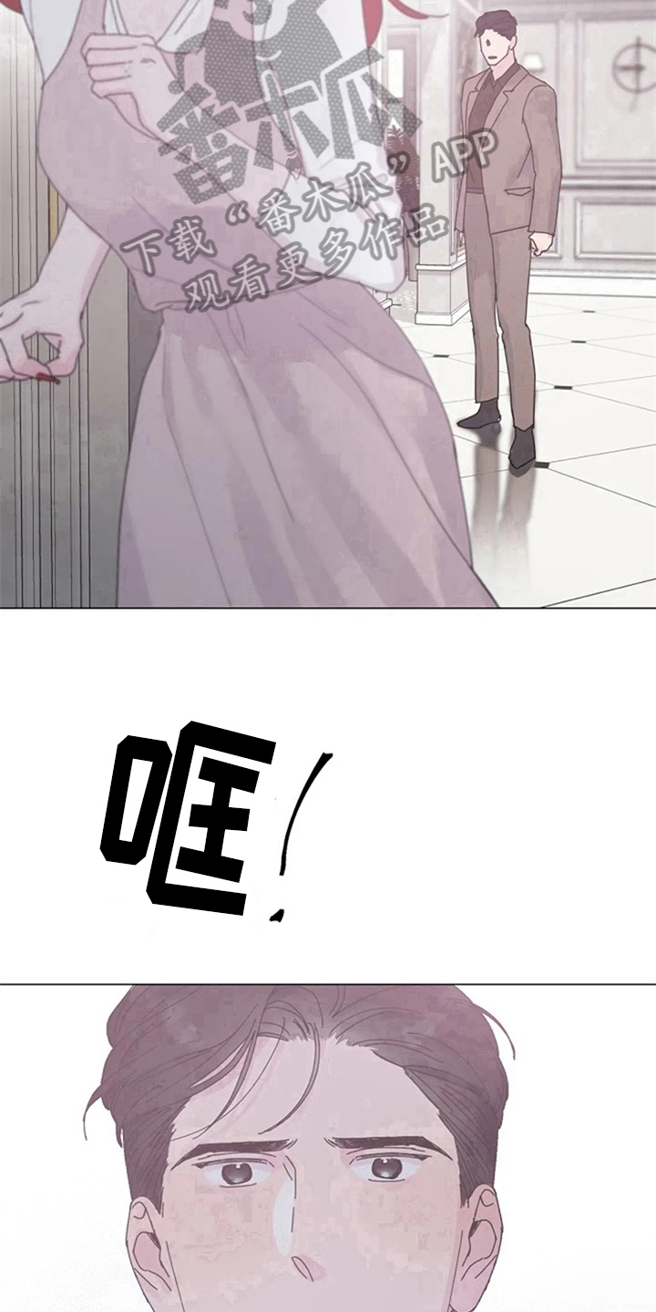 认真了你就输漫画,第18章：抗拒2图