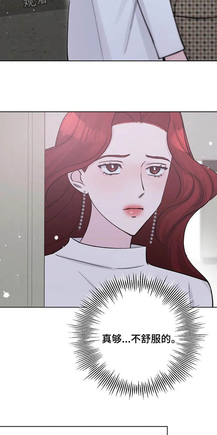 认真了解窗帘软装漫画,第79章：警告3图