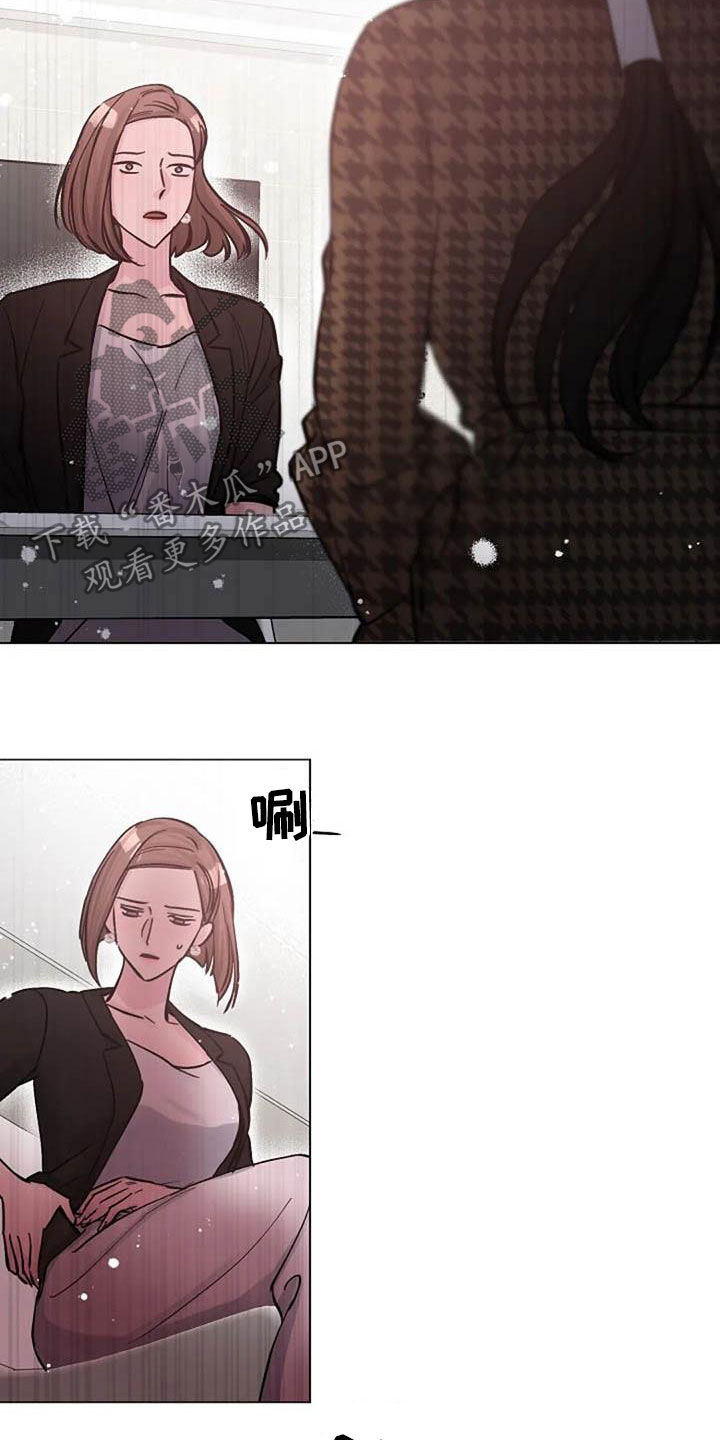 认真了解窗帘软装漫画,第67章：来气3图