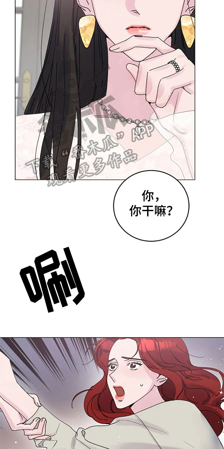 认真了解窗帘软装漫画,第23章：购物4图