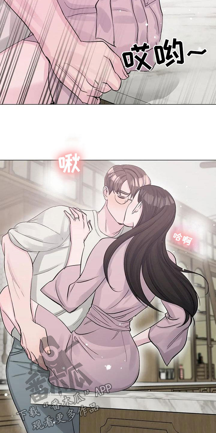 认真了解我漫画,第60章：烫伤5图