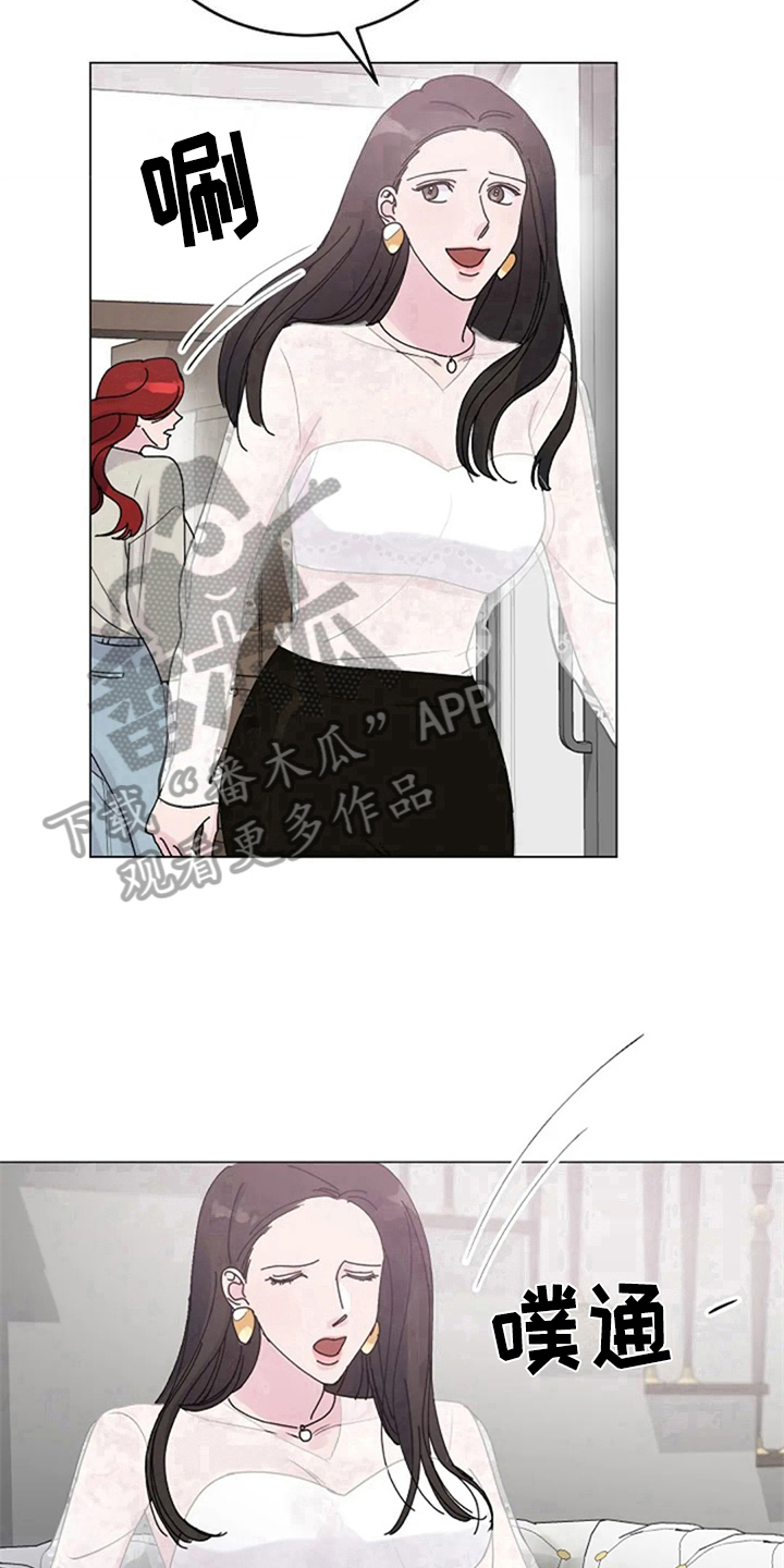 认真了解窗帘软装漫画,第20章：找上门1图