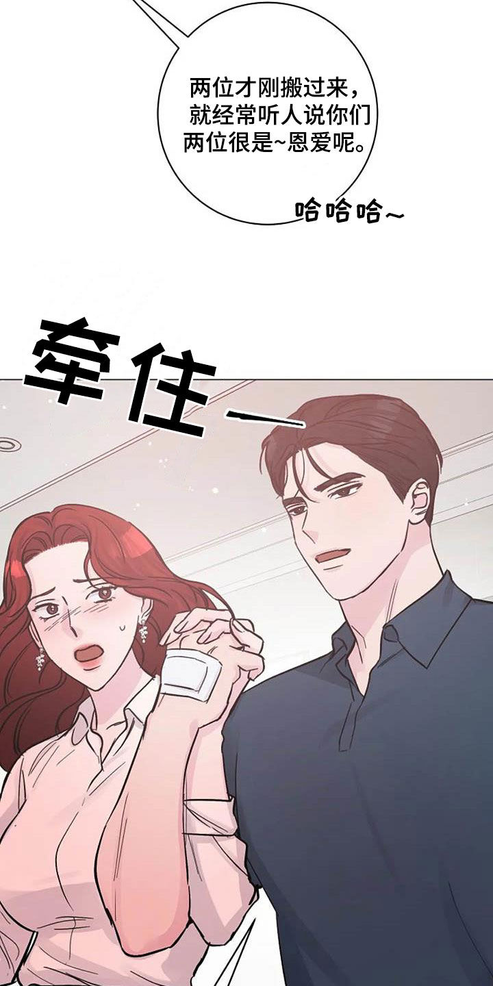 认真了解窗帘软装漫画,第67章：来气4图