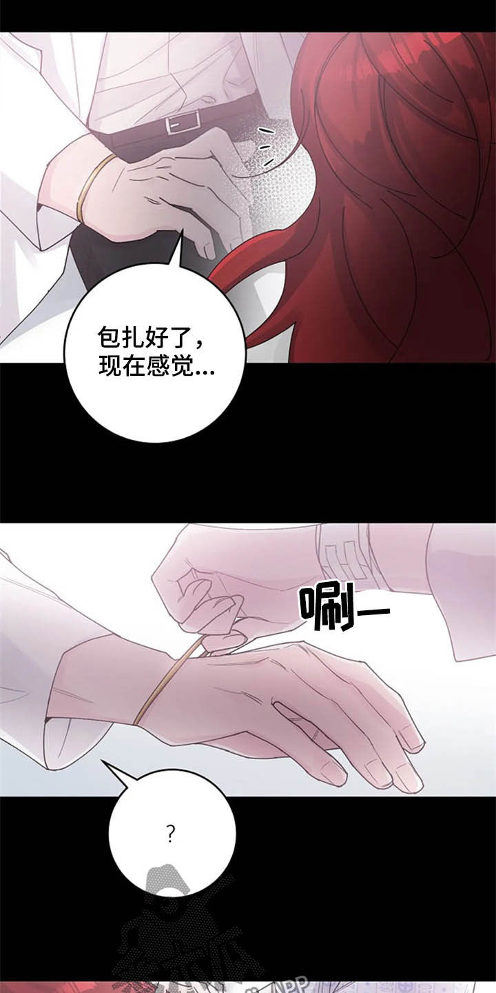 认真了解我漫画,第37章：过去1图