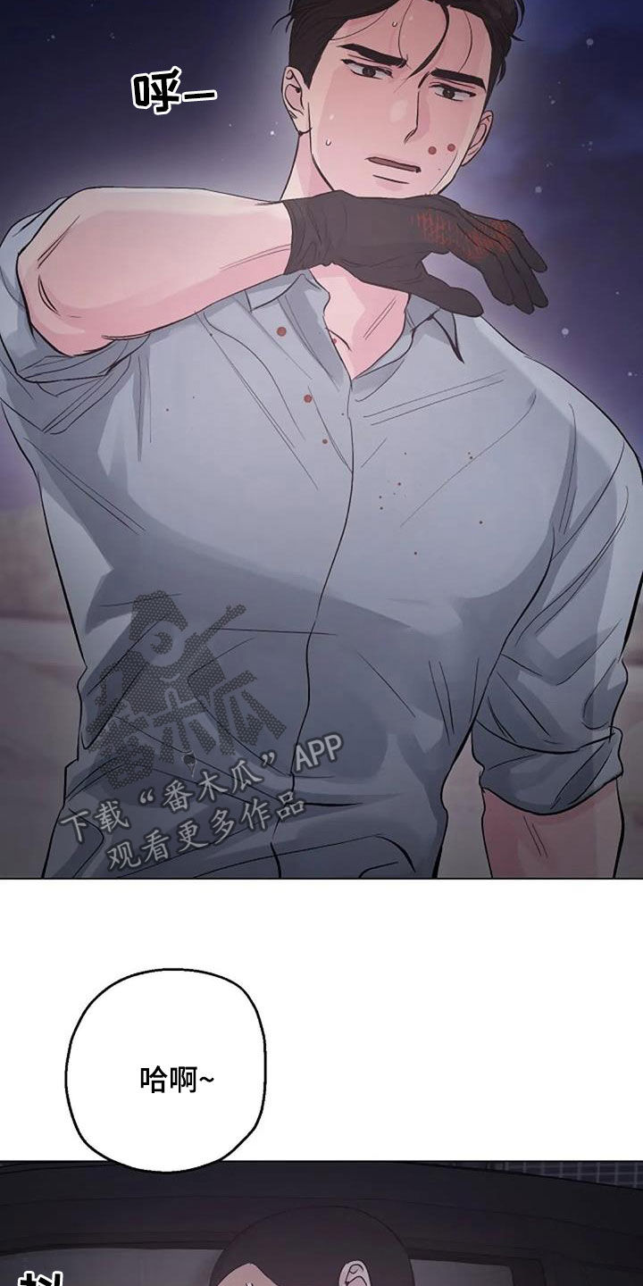 认真了解我漫画,第64章：自责4图