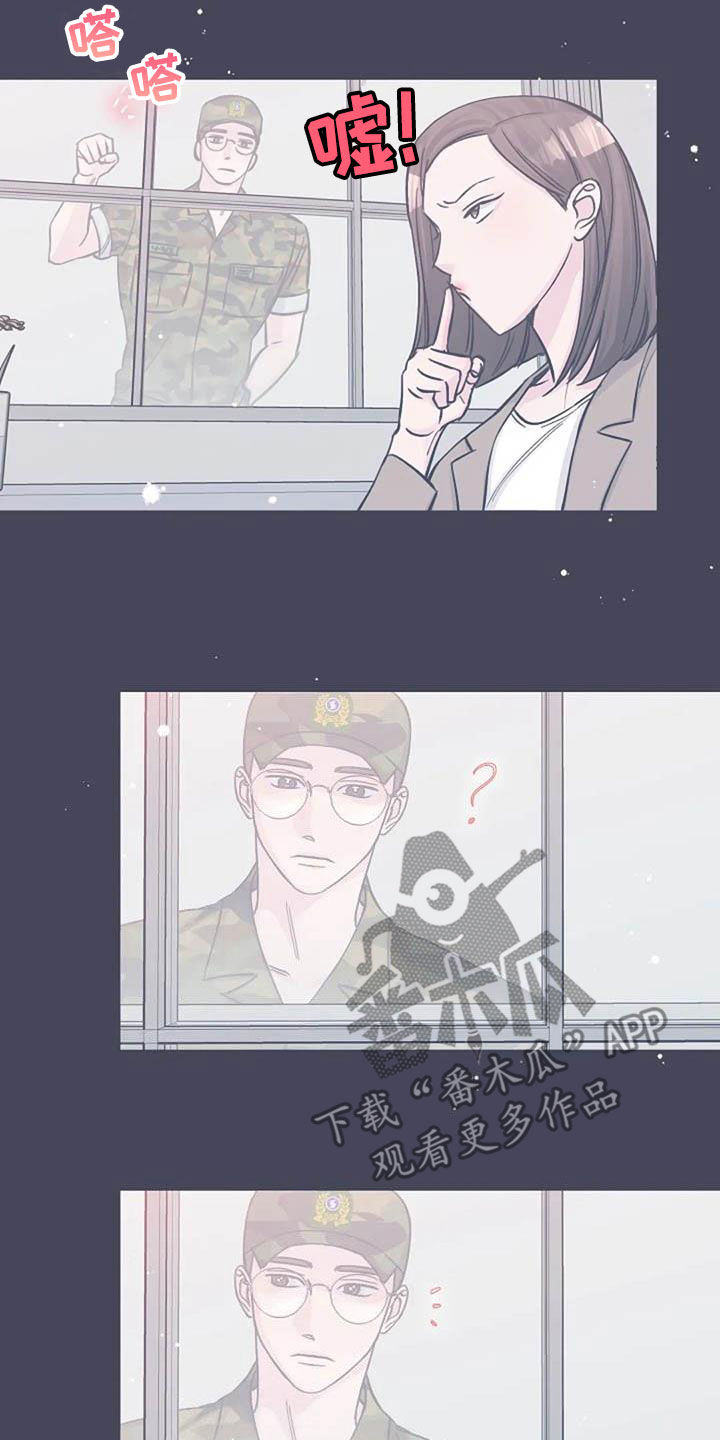 认真了解我漫画,第72章：回忆5图