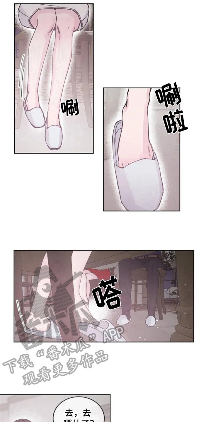 认真了解窗帘软装漫画,第8章：抓脚2图