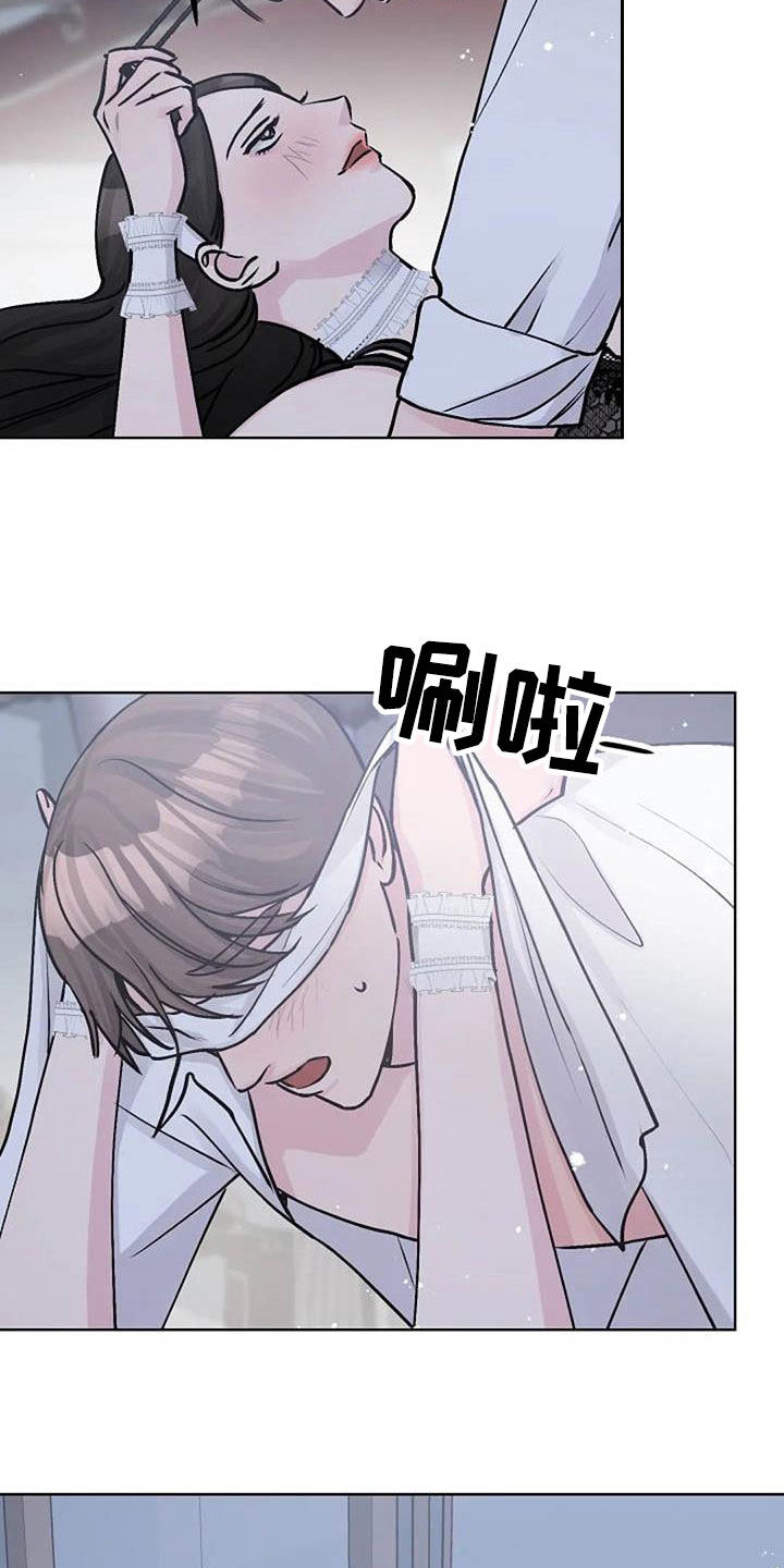 认真了解我漫画,第80章：治疗2图