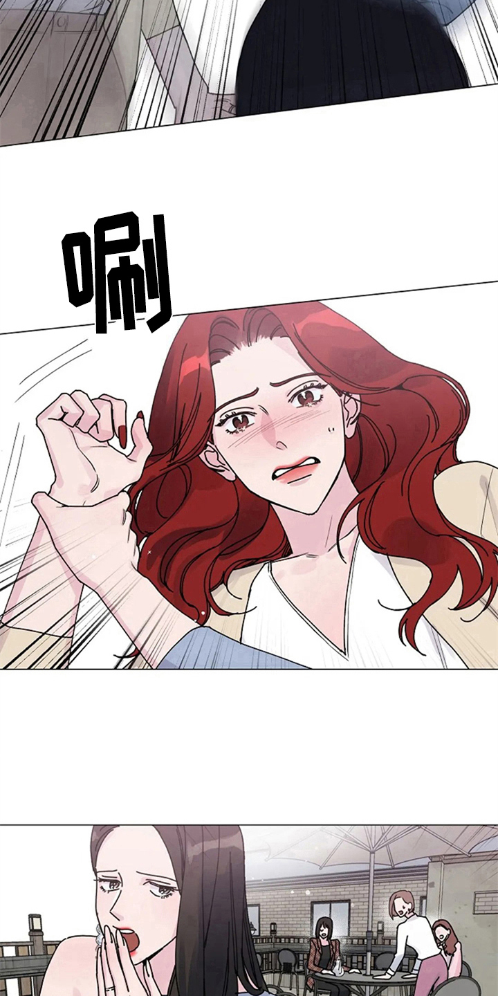 认真地解释漫画,第14章：质问5图