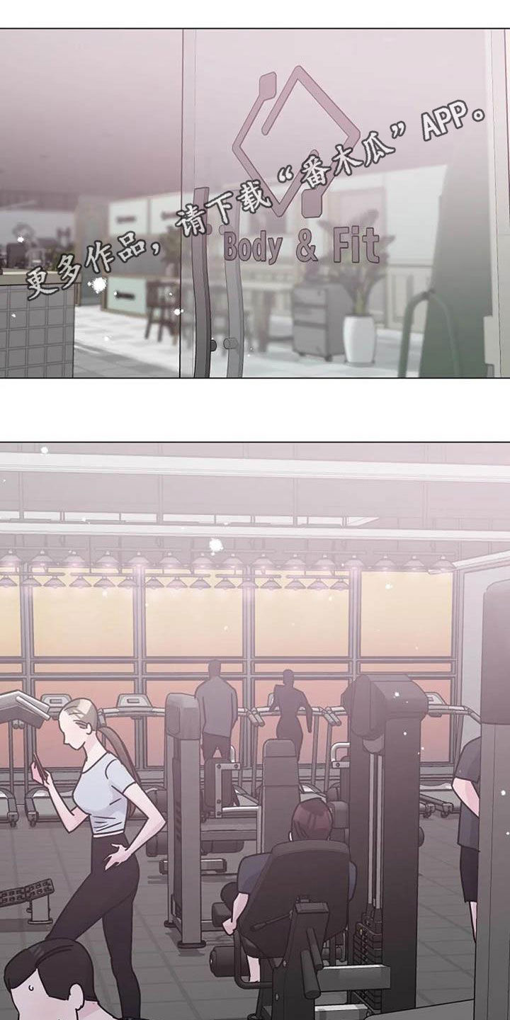 只想被认真地了解漫画,第88章：电话1图