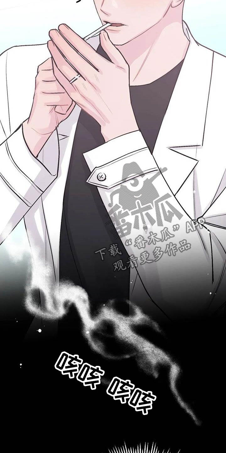 认真了解我漫画,第82章：后悔3图