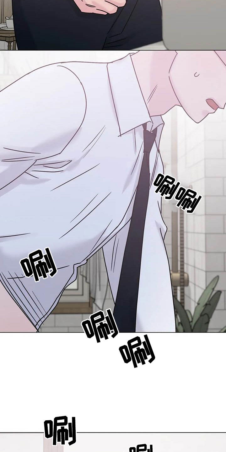 认真了解我的搞笑文案漫画,第87章：争吵3图