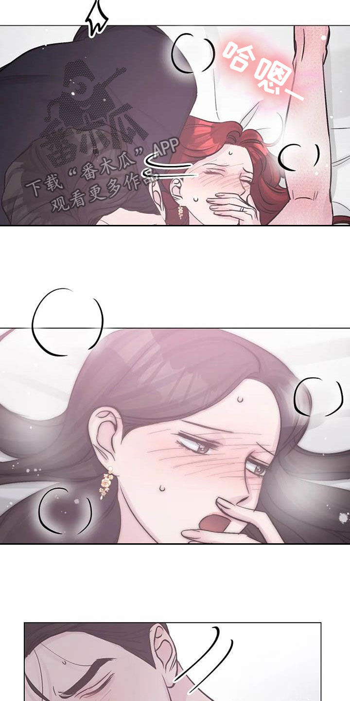 认真了解我漫画,第58章：情难自禁5图