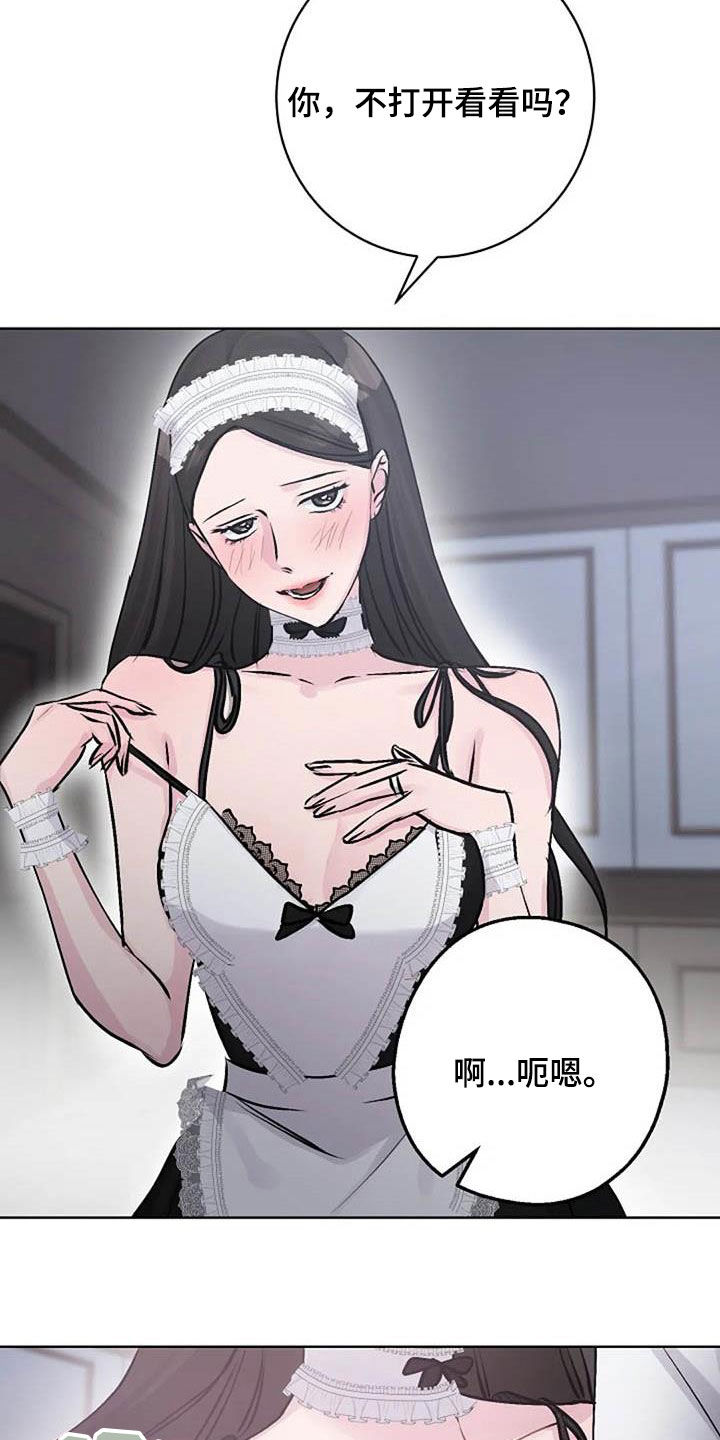 认真了解我漫画,第80章：治疗3图