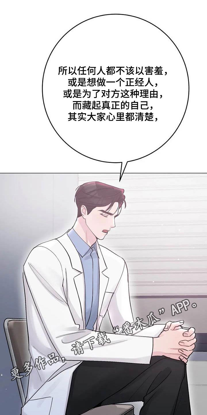 认真了解窗帘软装漫画,第79章：警告1图