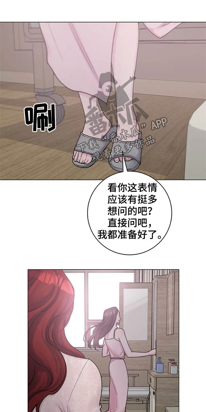 认真了一辈子文案漫画,第48章：兴趣4图