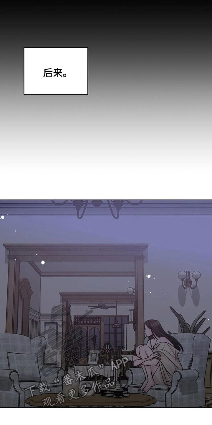 认真了解我的搞笑文案漫画,第77章：隐瞒4图