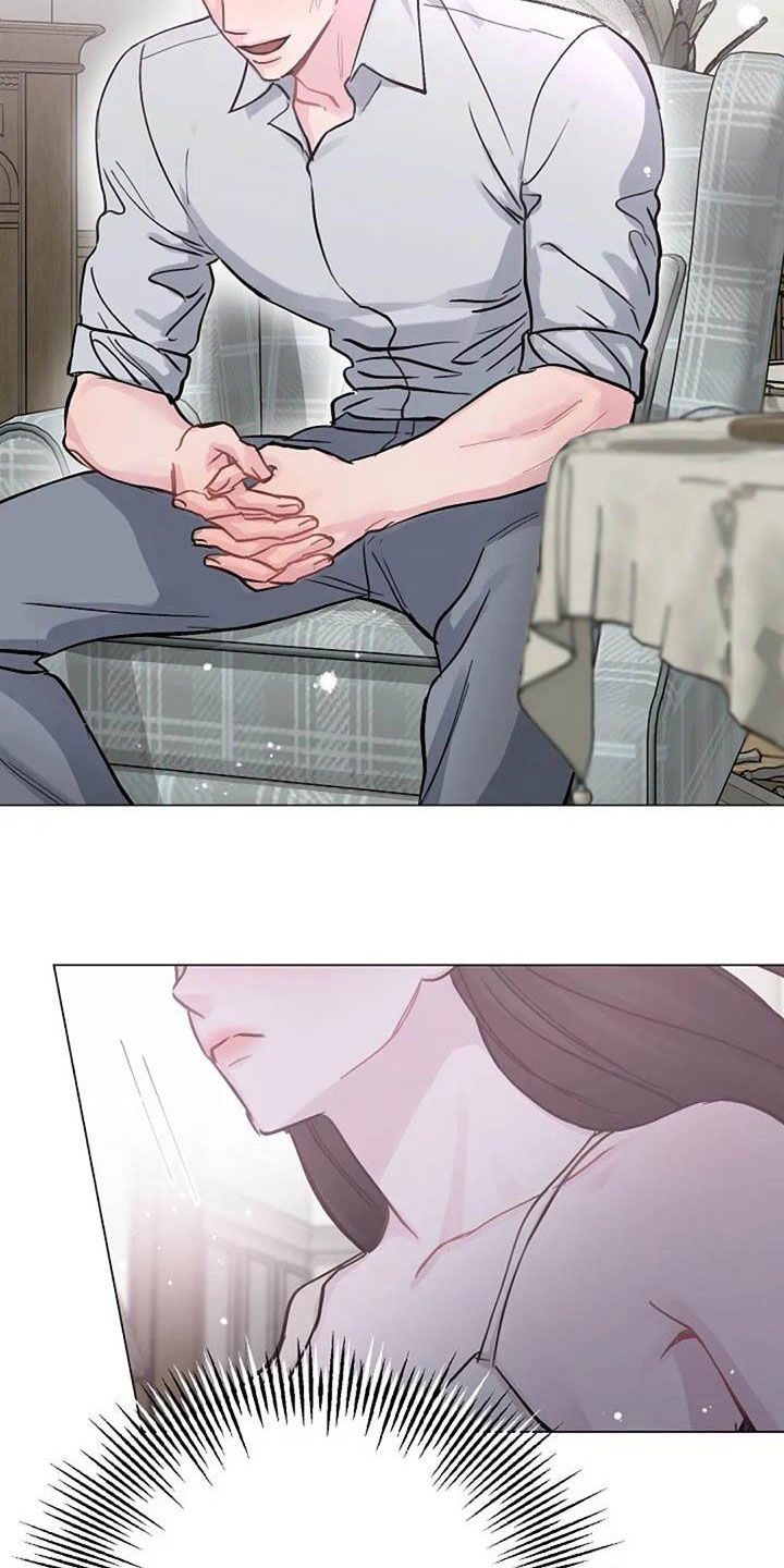 只想被认真地了解漫画,第75章：别再动摇我5图