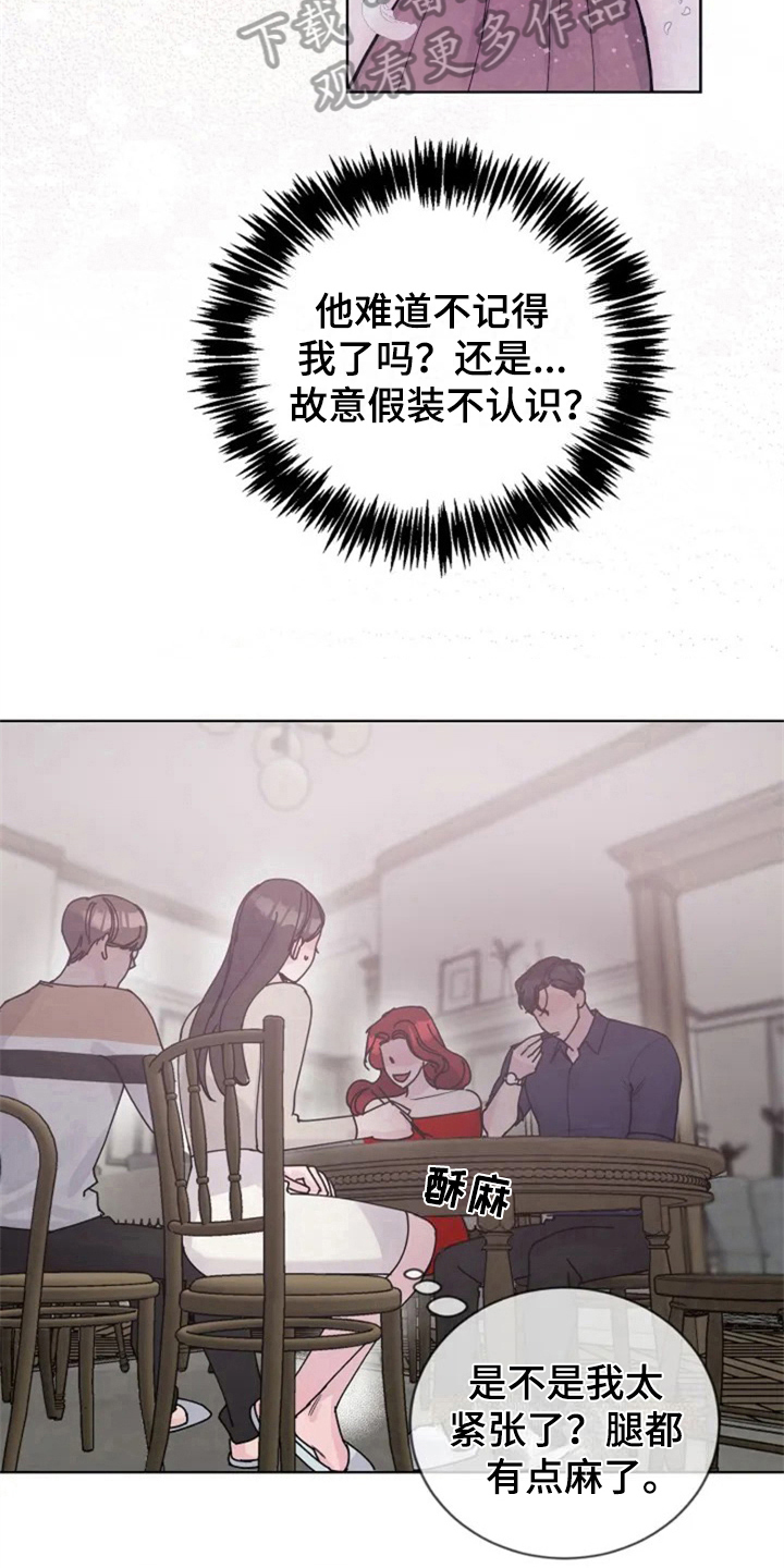 认真了解窗帘软装漫画,第8章：抓脚1图