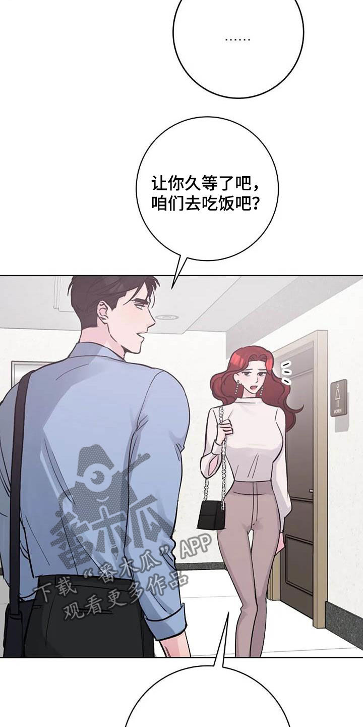 认真了解窗帘软装漫画,第79章：警告5图