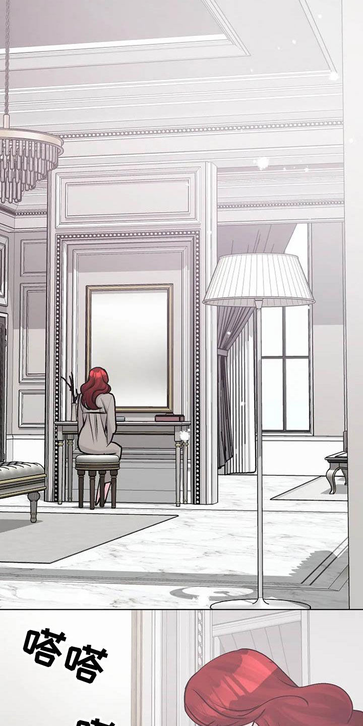 认真了解我漫画,第82章：后悔2图