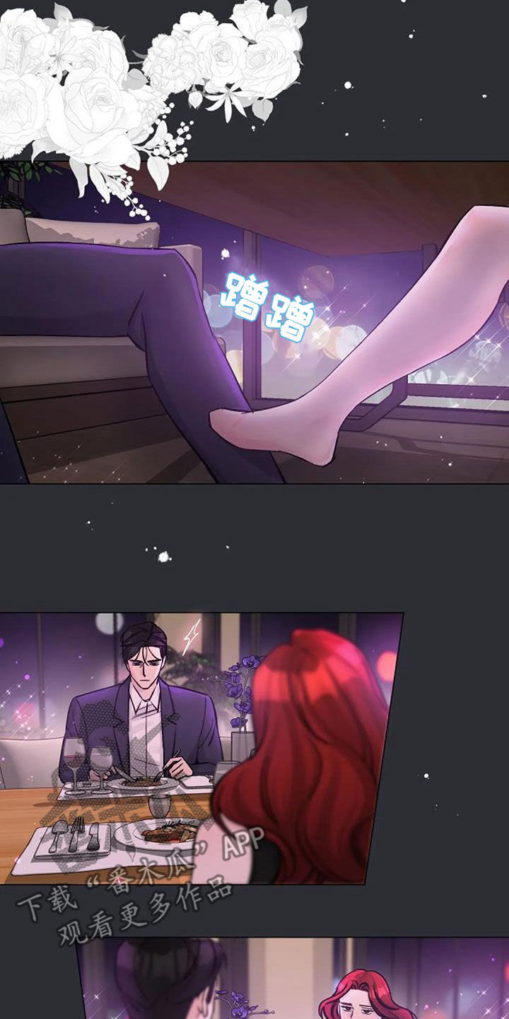 认真了解我漫画,第76章：好景不长1图