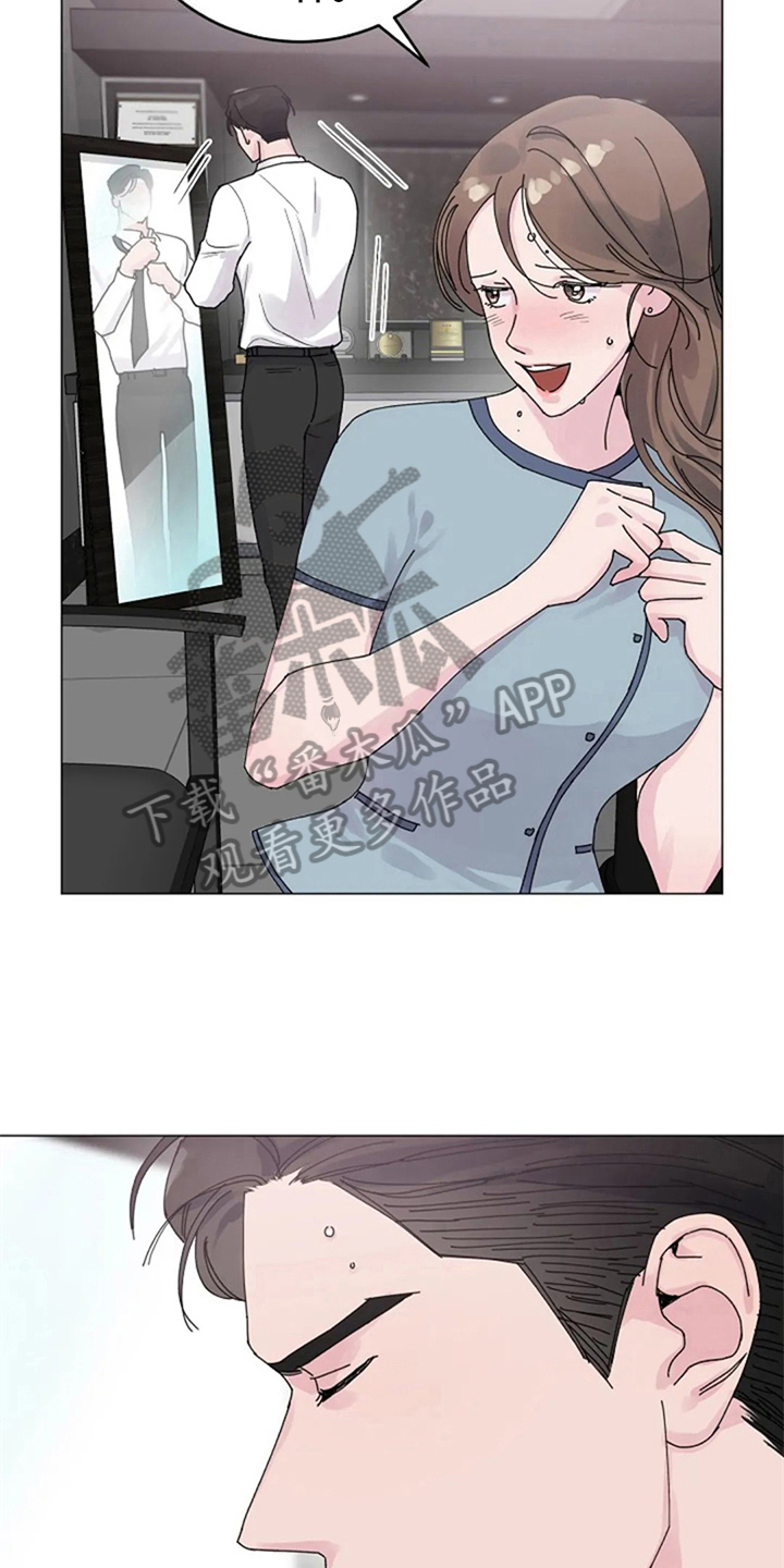 认真了解我漫画,第20章：找上门3图