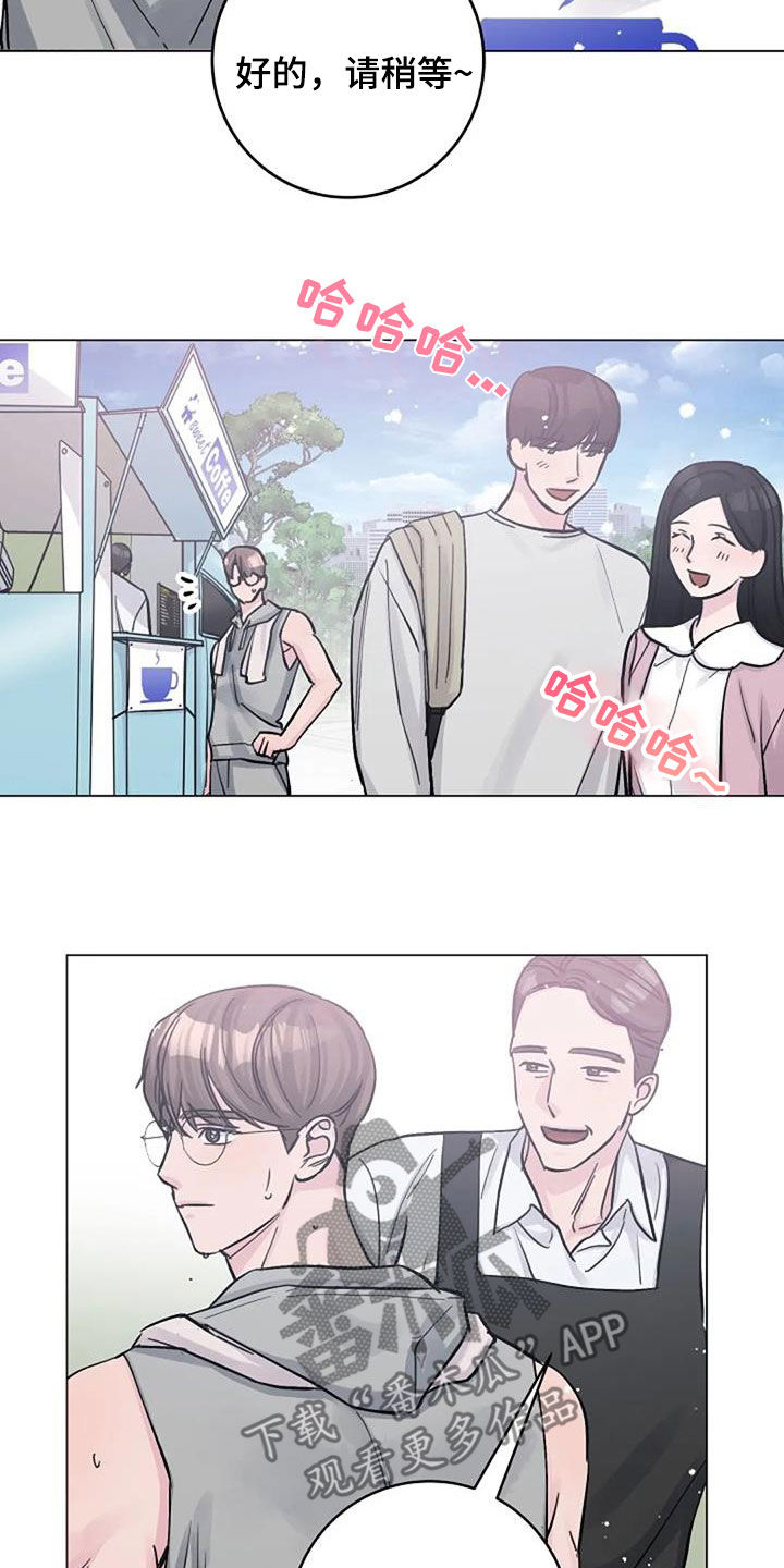 认真了解我漫画,第70章：日记2图