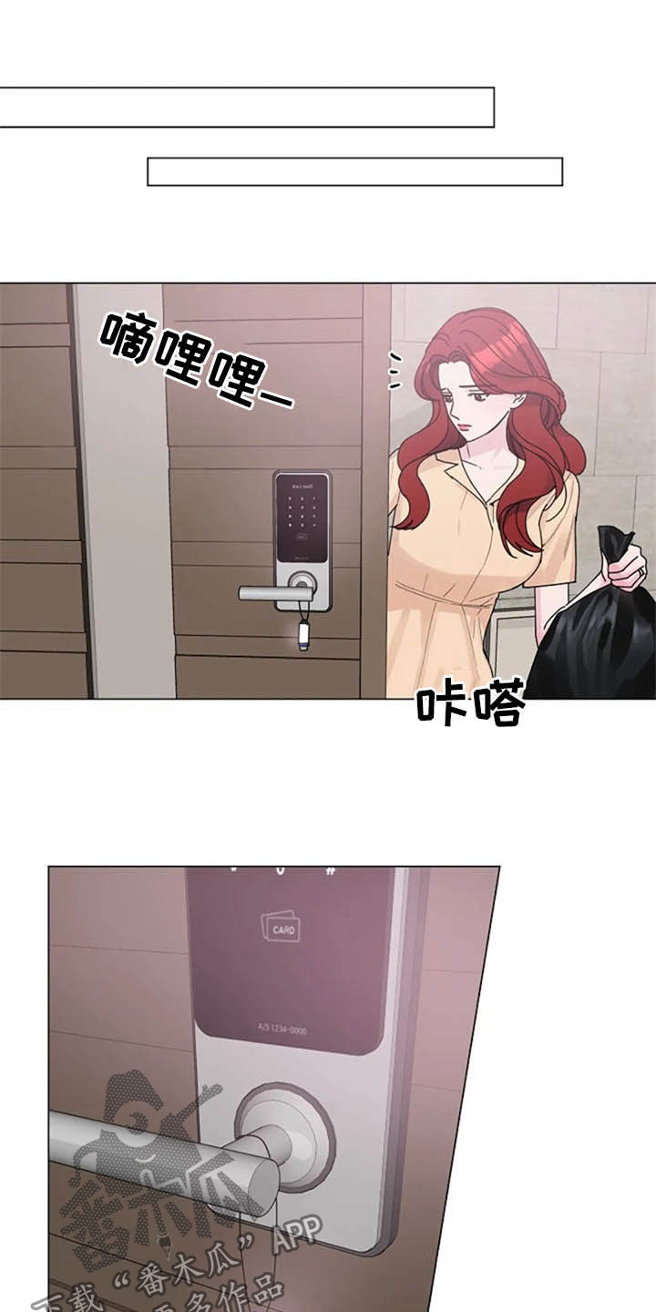 认真了解我漫画,第35章：劝告4图