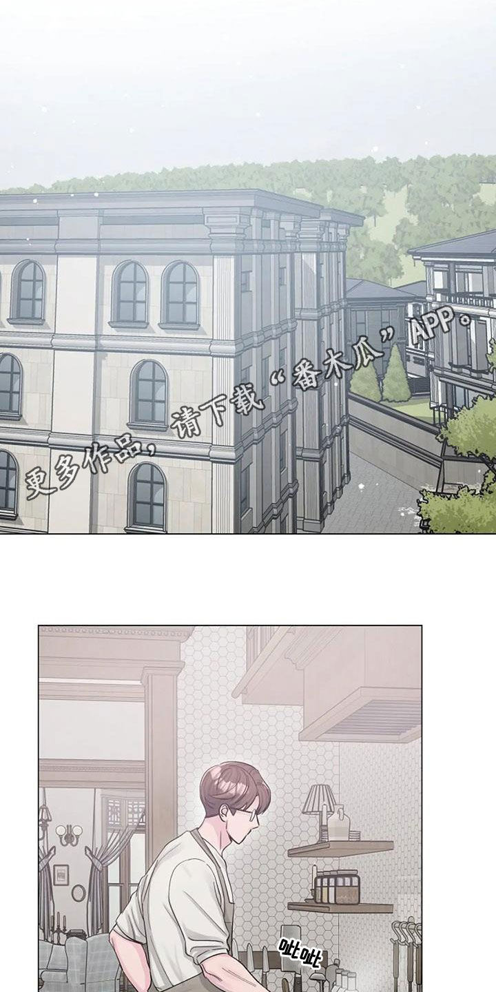 认真了解我漫画,第60章：烫伤1图