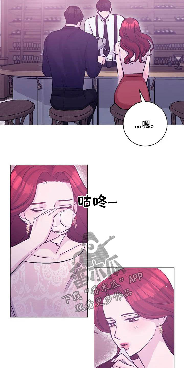 认真了解我漫画,第57章：口渴1图