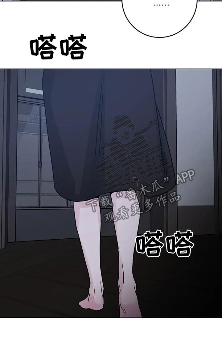 认真了解我的搞笑文案漫画,第93章：代价1图