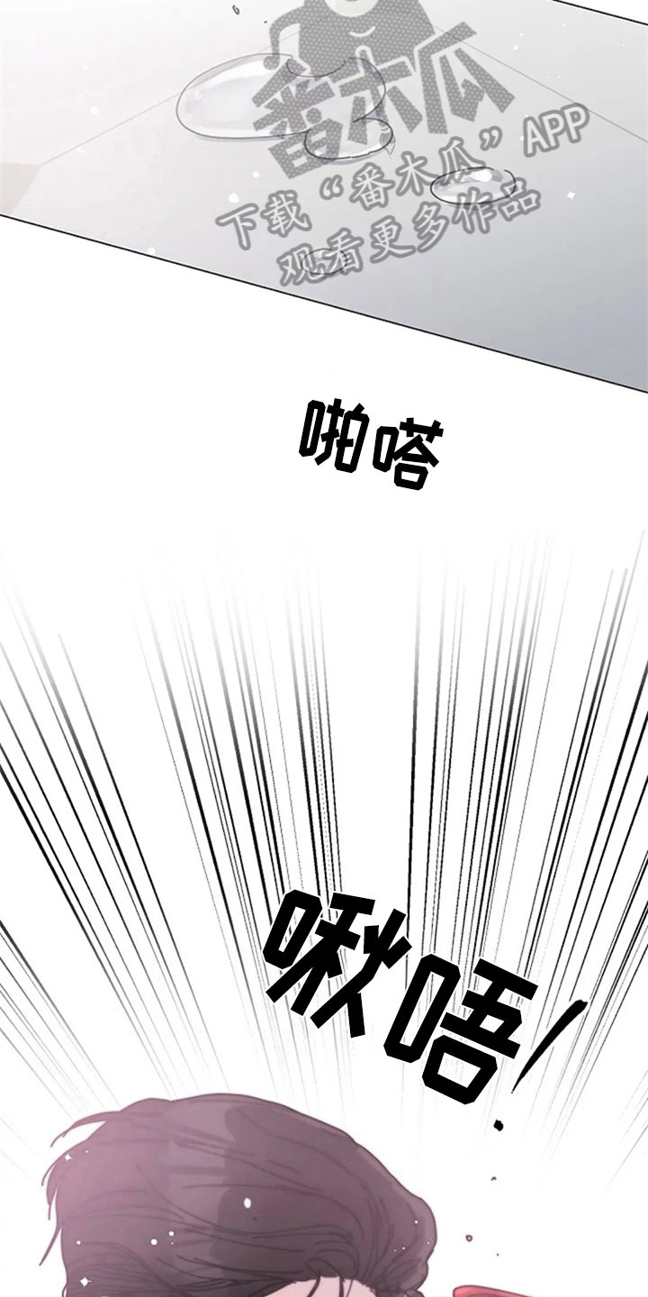 认真了解我漫画,第28章：主动5图