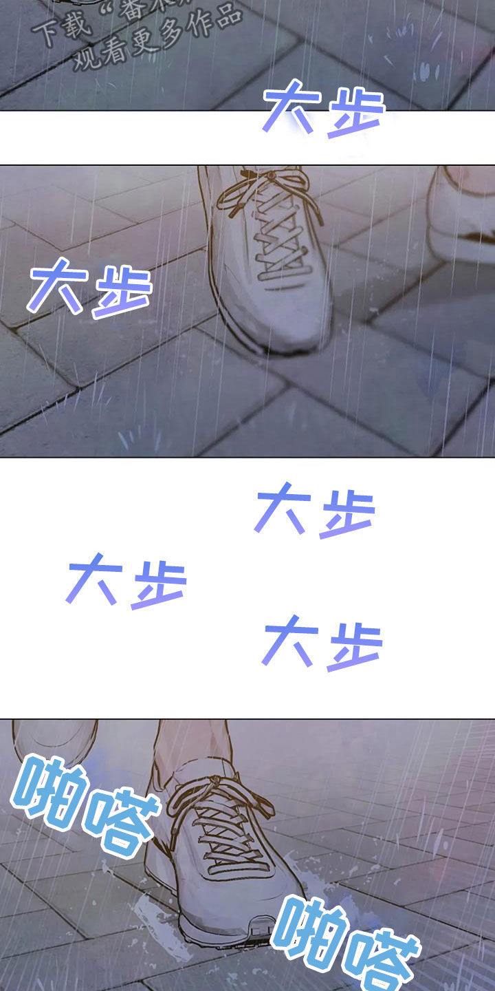 认真了解窗帘软装漫画,第71章：初恋1图