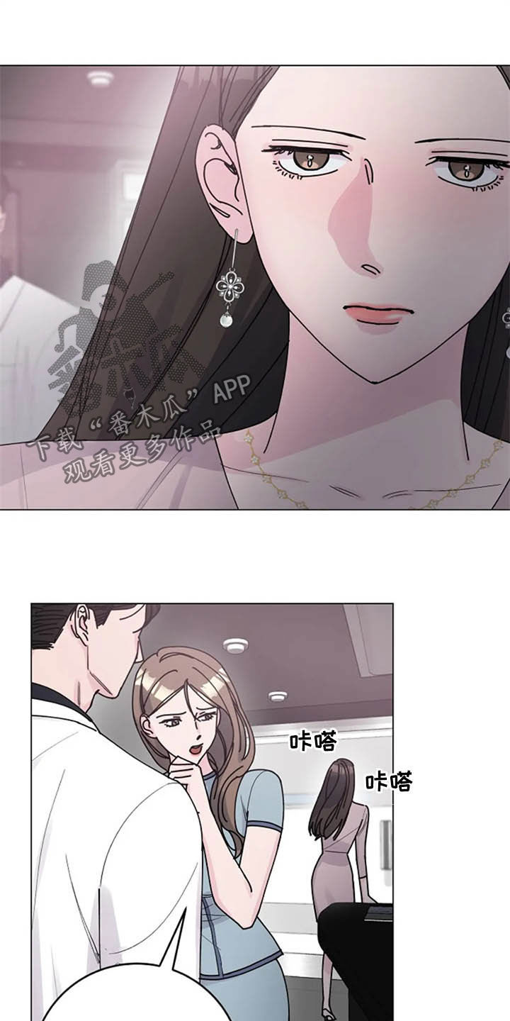 认真了解我漫画,第35章：劝告3图