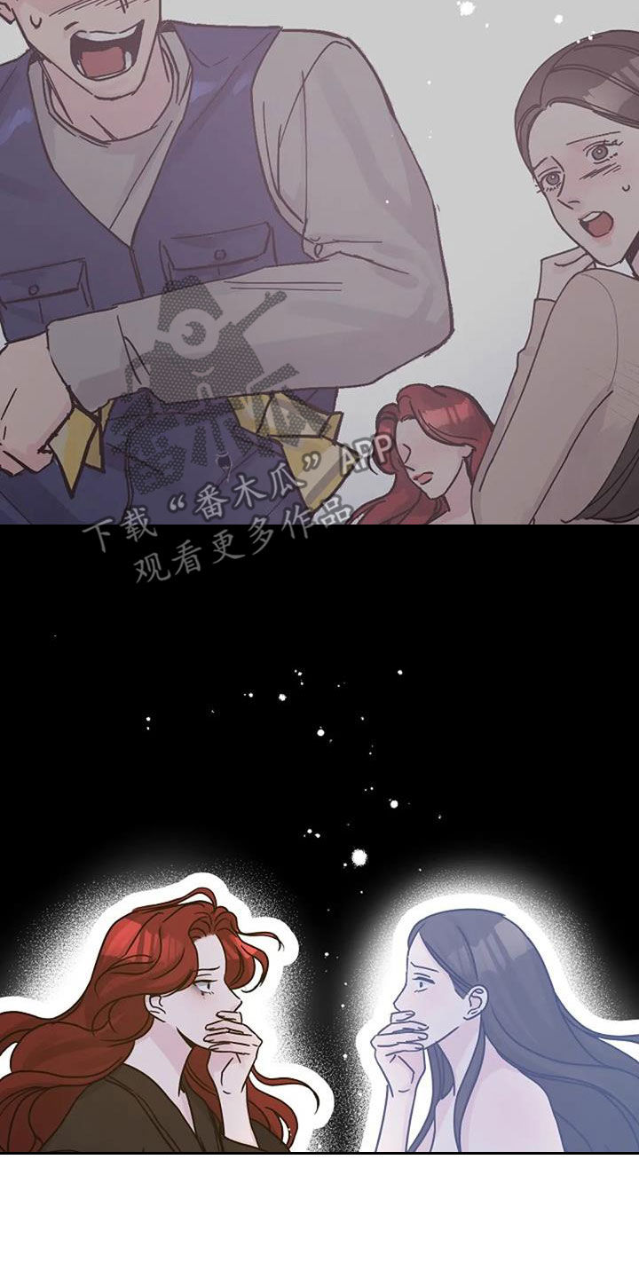 认真了解我的搞笑文案漫画,第93章：代价2图