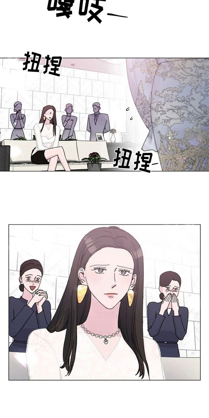 认真了解我漫画,第24章：试装4图